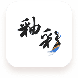 文物加下载